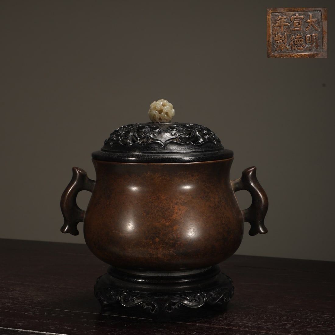 An Exquisite Bronze Double-Ears Censer: An Exquisite Bronze Double-Ears Censer Ming Dynasty, China Xuande Six-character Mark Size:16.7cmx12.8cm Weight:1500g (The Dimensions Of All Batches Are Manually Measured.If You Need More Detailed