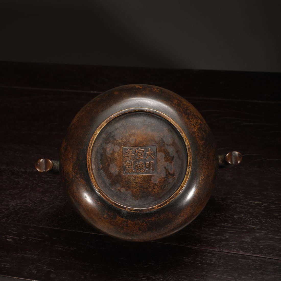 An Exquisite Bronze Double-Ears Censer - 9