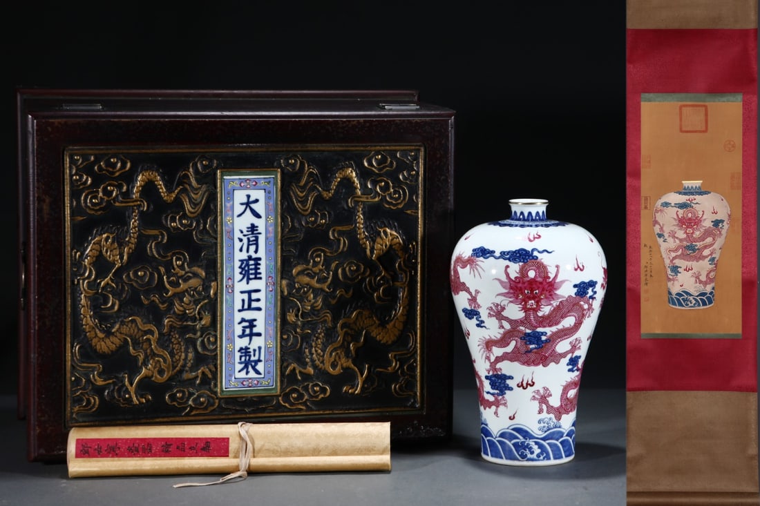 An Exquisite Blue and White Ruby Red-Glazed Painted Gold Seawater Pattern Dragon Pattern Vase: An Exquisite Blue and White Ruby Red-Glazed Painted Gold Seawater Pattern Dragon Pattern Vase Qing Dynasty, China Yongzheng Six-character Mark Without frame Size:62.5cmx27.5cm Size:30.5cmx18.5cm (The