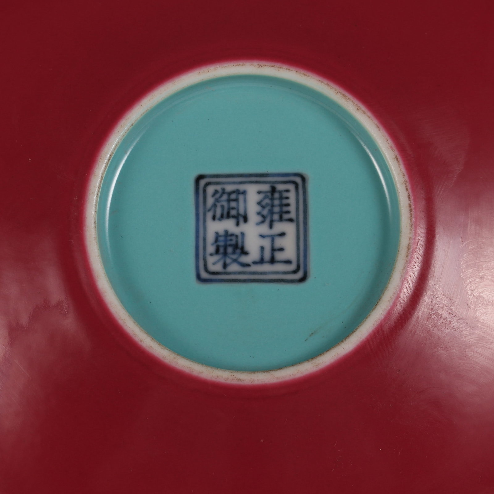 A Pair of Exquisite Ruby Red-Glazed Brush Washer - 8