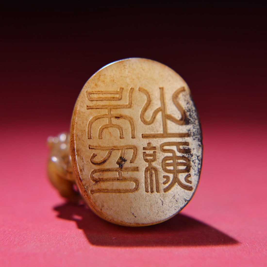 An Exquisite White Jade Frog Seal - 4