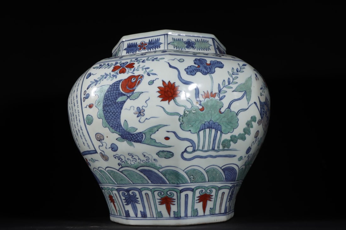 An Exquisite Wucai Fish and Lotus Pattern Lotus Pattern Jar: An Exquisite Wucai Fish and Lotus Pattern Lotus Pattern Jar Ming Dynasty, China Wanli Six-character Mark Size:39.3cmx38cm (The Dimensions Of All Batches Are Manually Measured.If You Need More