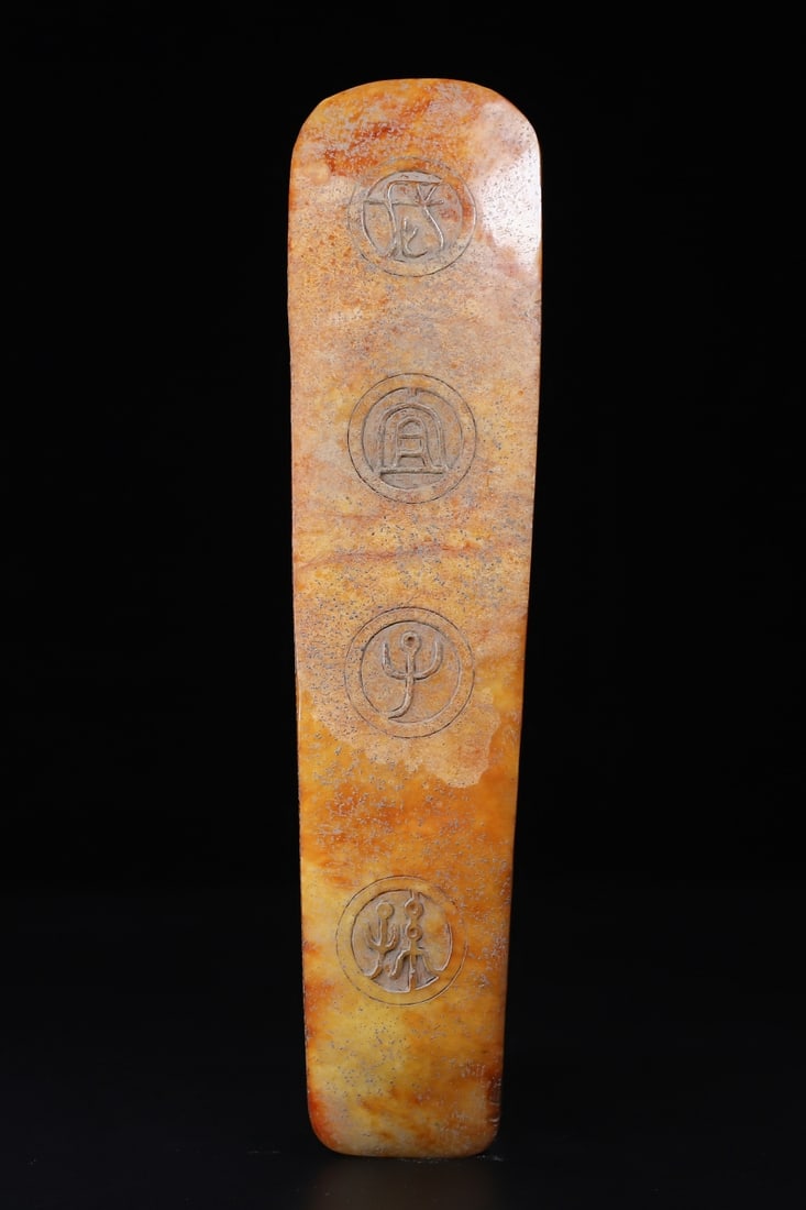An Exquisite White Jade Chi-Dragon Pattern Beast-Face Pattern Ornament - 5