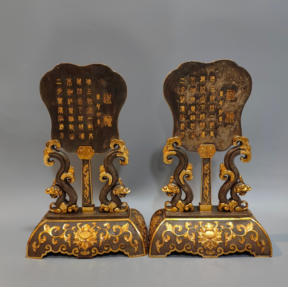 An Exquisite Gilt Bronze Eight Treasures Pattern Screen - 4