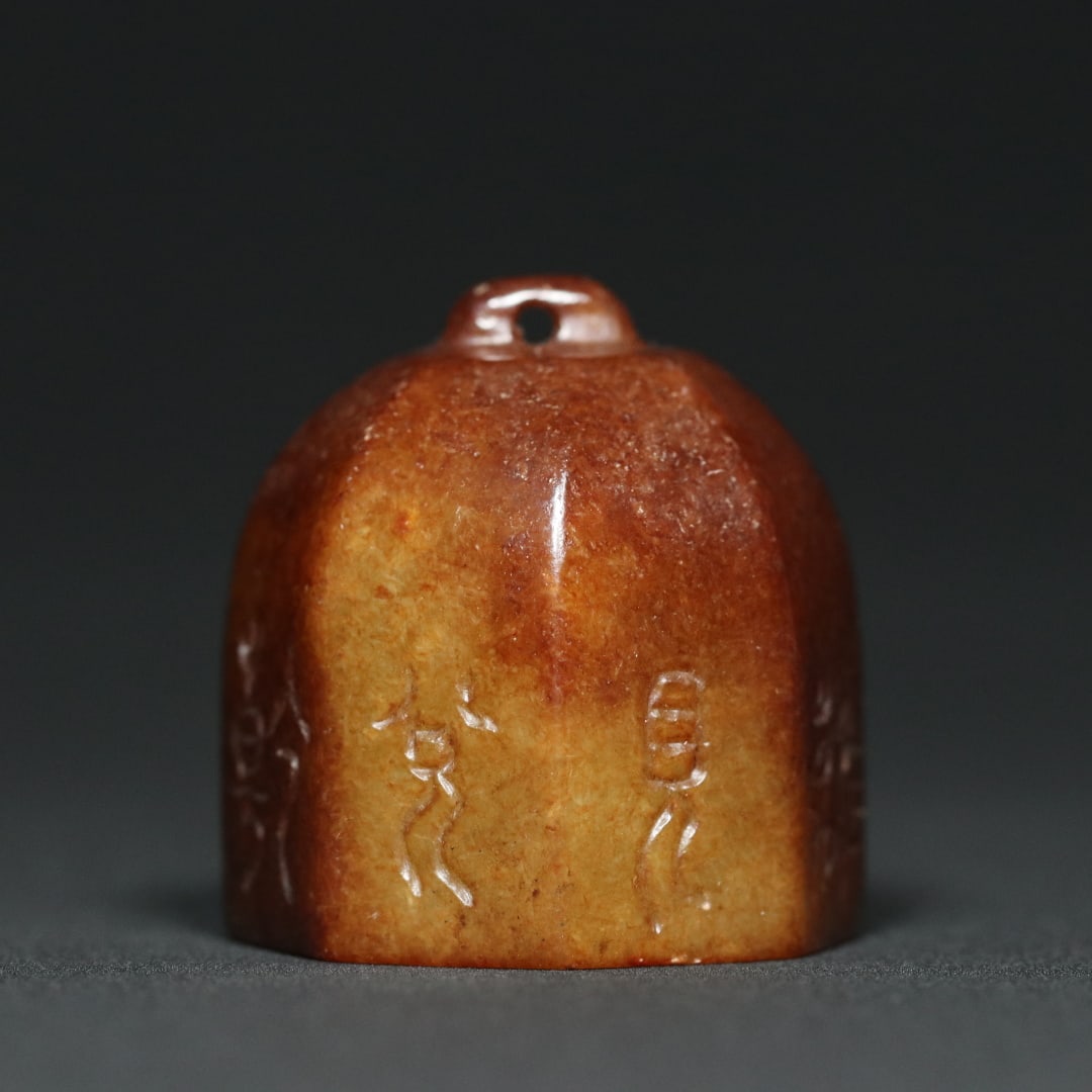 An Exquisite White Jade With Inscription Seal: An Exquisite White Jade With Inscription Seal Han Dynasty, China Size:3.6cmx3.5cm Weight:71.4g (The Dimensions Of All Batches Are Manually Measured.If You Need More Detailed Information, Please