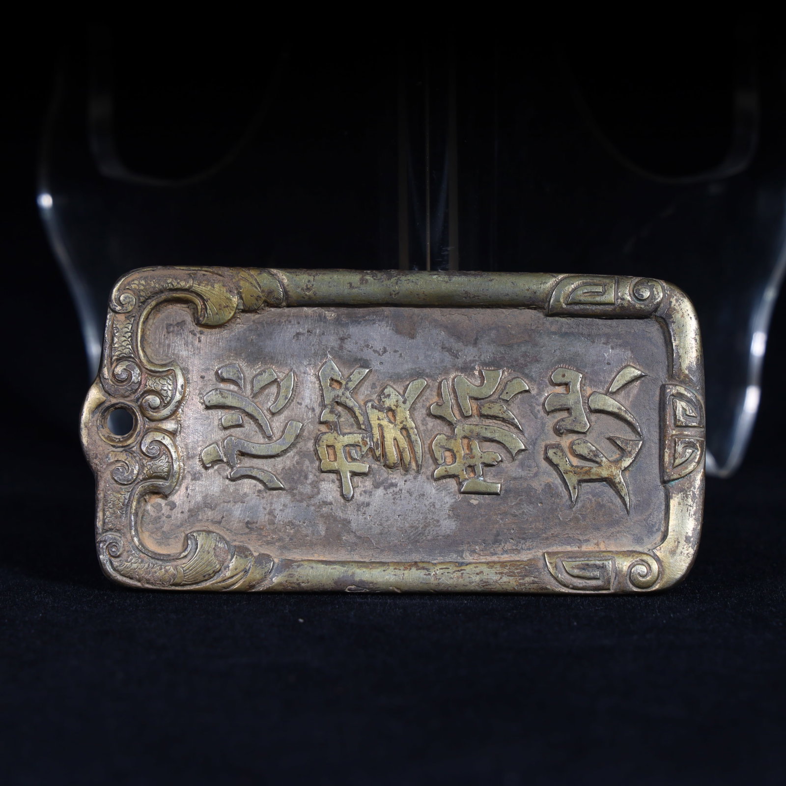 A Liao Dynasty silver token - 2