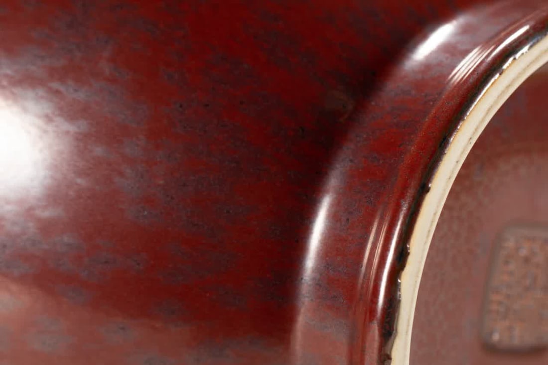 A Qing Dynasty red-glazed vase - 7