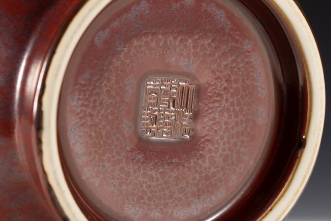 A Qing Dynasty red-glazed vase - 8