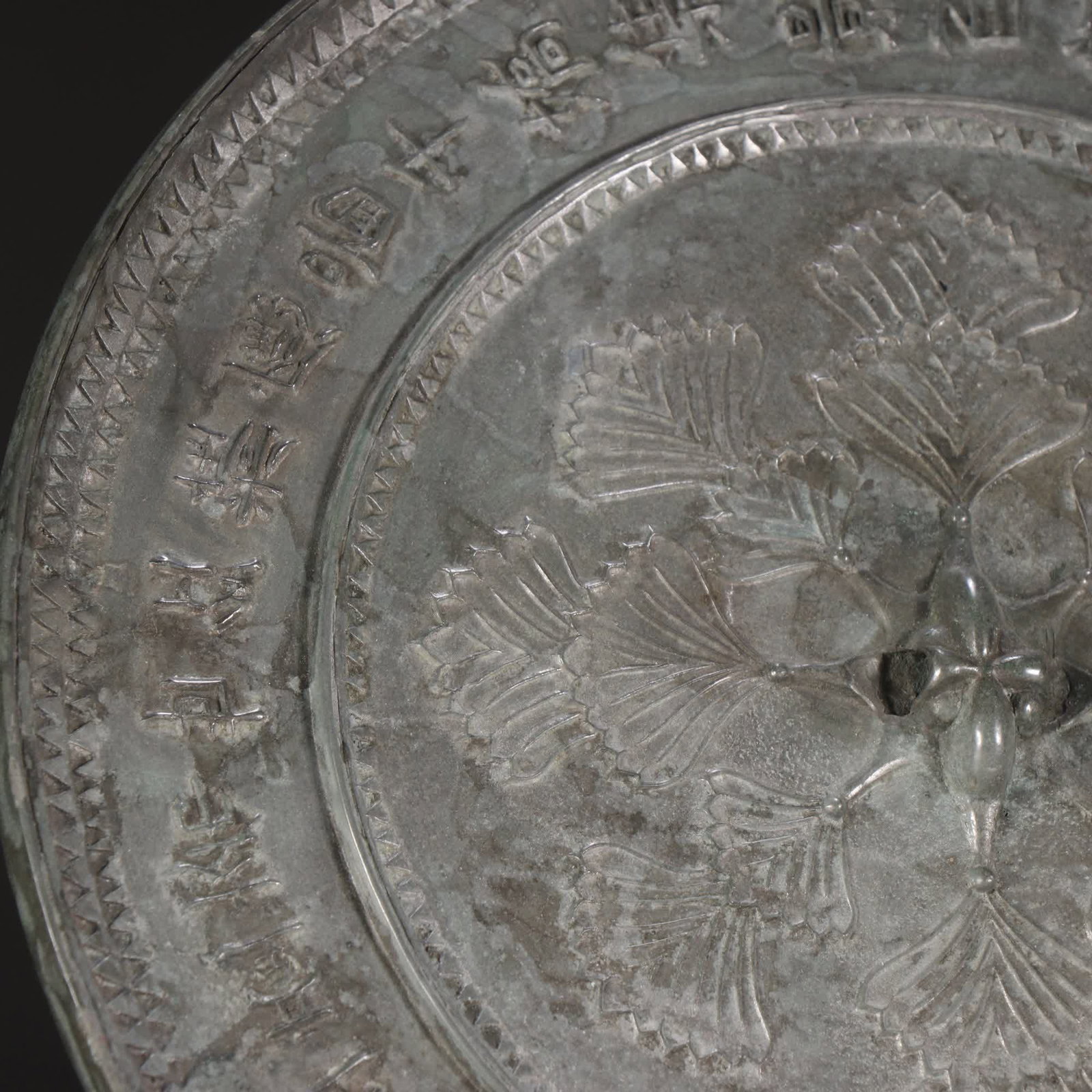 A bronze mirror with a Bodhi leaf - 4