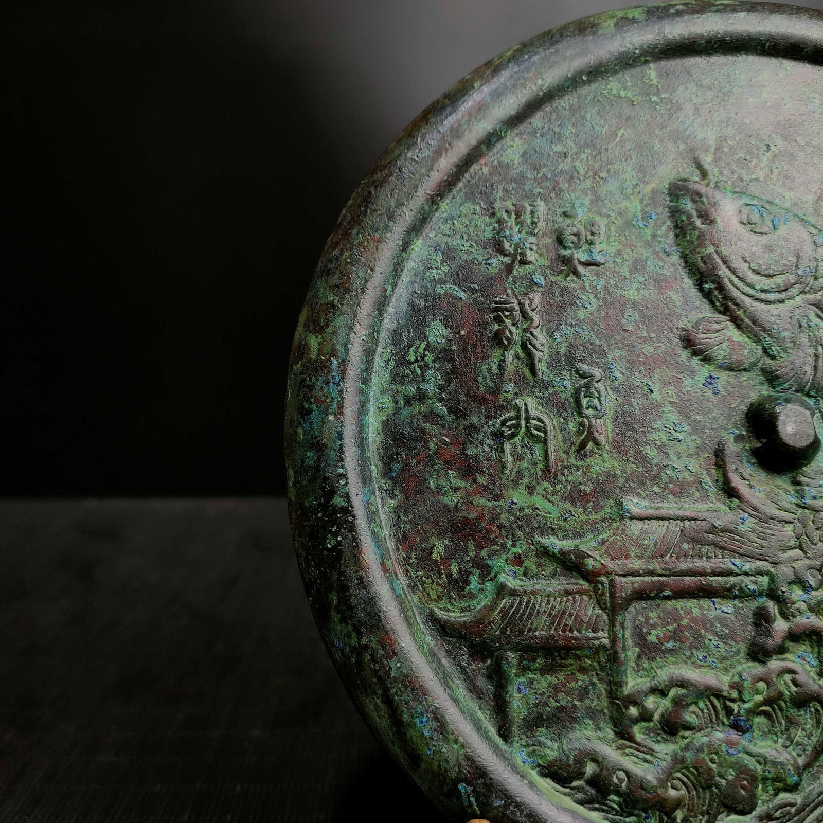 A bronze fish mirror - 2