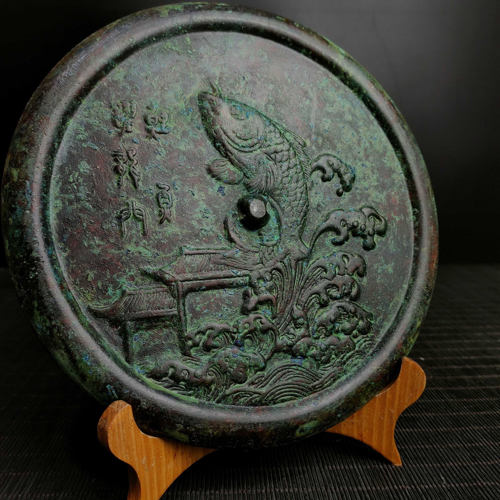 A bronze fish mirror - 7