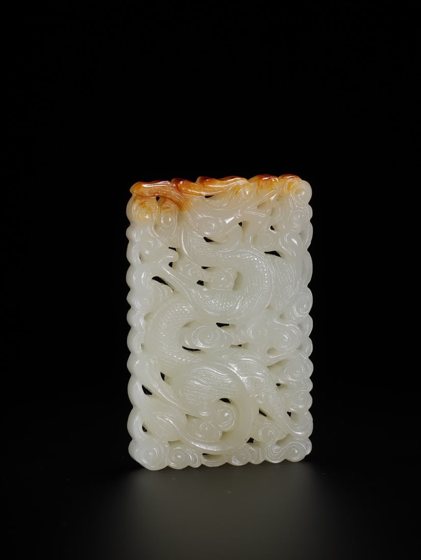 A Qing Dynasty Hetian jade dragon-patterned plaque - 2