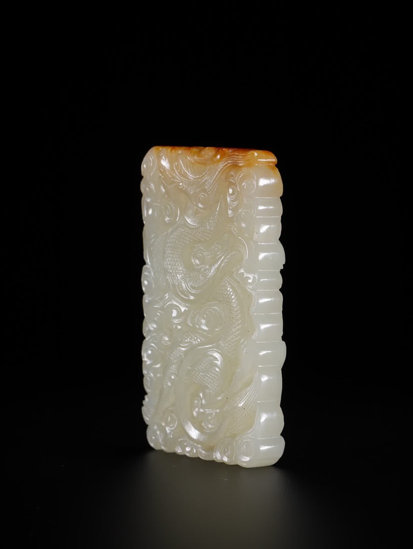A Qing Dynasty Hetian jade dragon-patterned plaque - 3