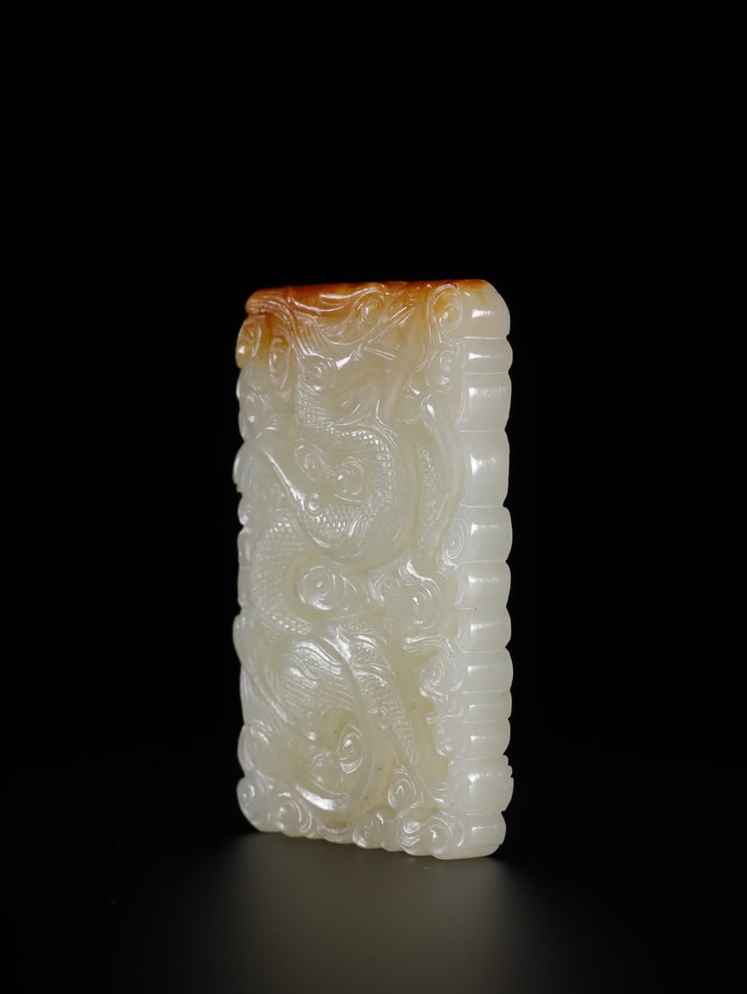 A Qing Dynasty Hetian jade dragon-patterned plaque - 4