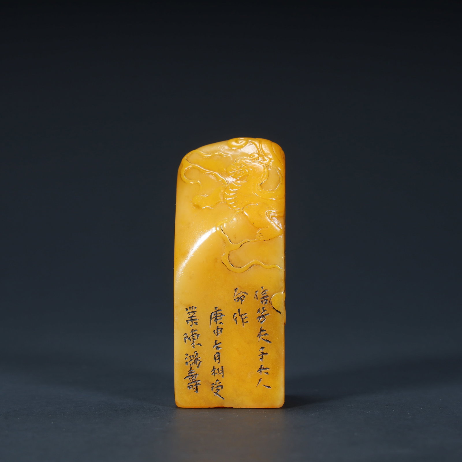 One Qing Dynasty Tianhuang stone seal with chi dragon pattern and Chen Hongshou mark: Qing Dynasty Tianhuang stone chi dragon pattern Chen Hongshou seal SIZE: H:6.7cm L:2.8cm W:2.5cm W:108g (The Dimensions Of All Batches Are Manually Measured.If You Need More Detailed Information, Plea