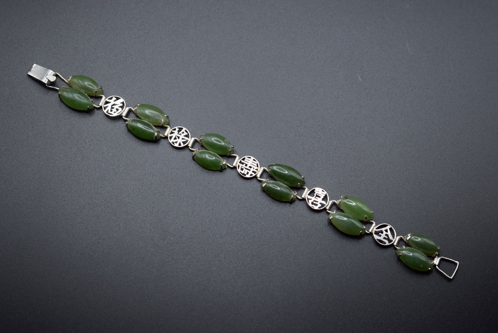 Chinese Pot Metal Jade 40's Bracelet vintage .Lot#149: Chinese Pot Metal Jade 40's Bracelet vintage measures 7 3/8" x 1/2"