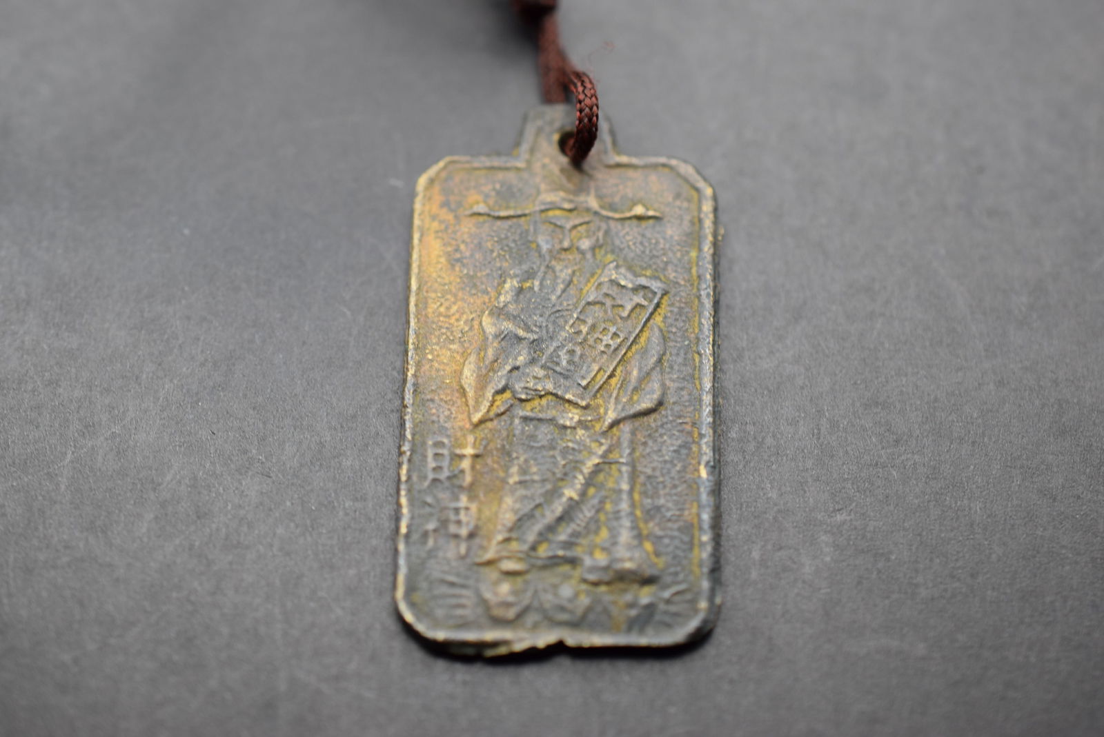 Old Chinese Pendant Amulet Lot 509 (1 of 3)