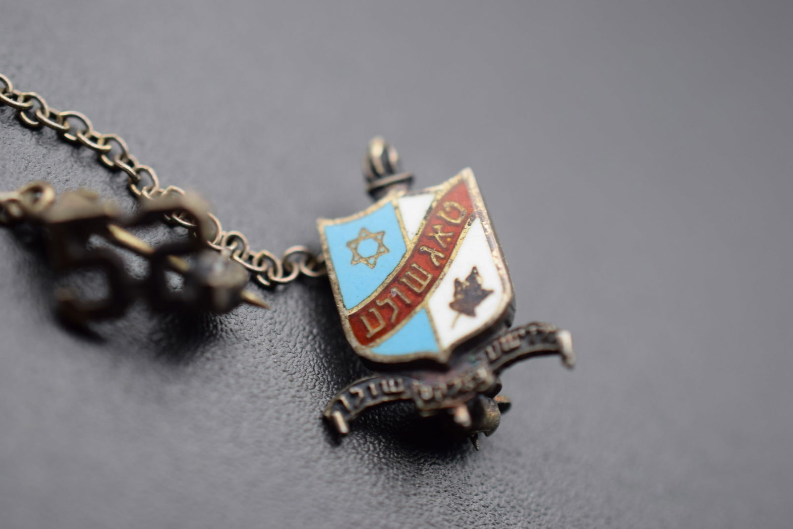 Birks Sterling 1952 Hebrew Chatelaine Brooch Pin Vintage Lot#CF 389 (1 of 4)