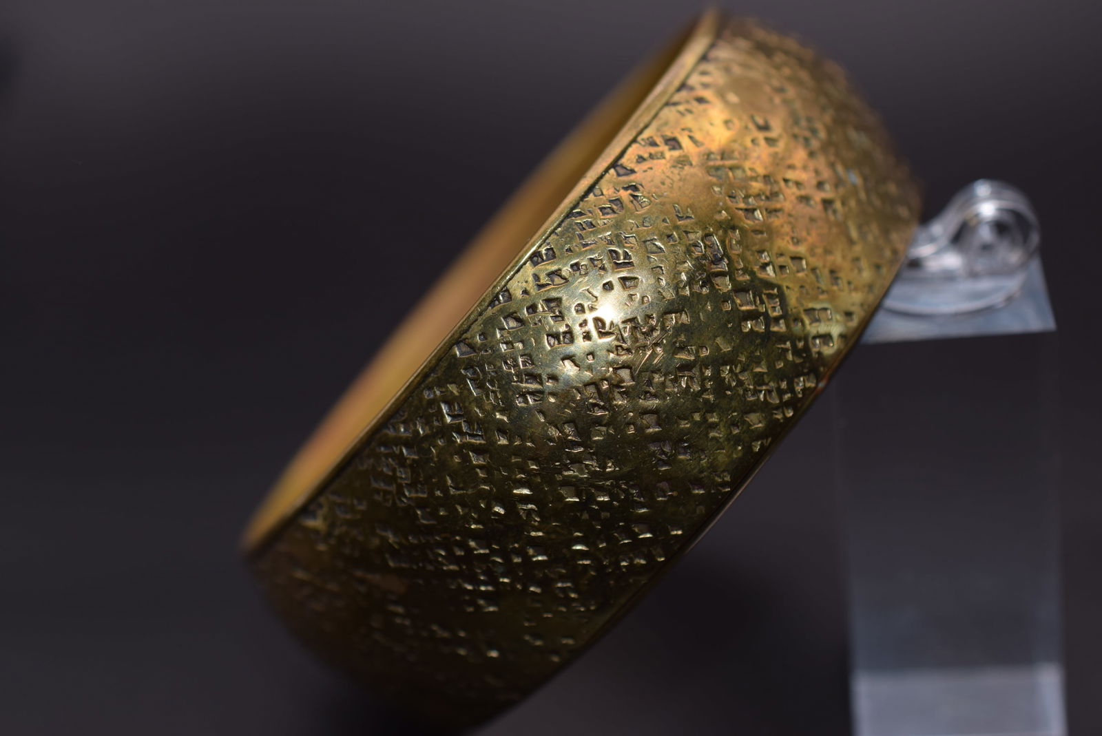 Hammered Brass Vintage Bangle Bracelet Lot# DG 716 (1 of 4)