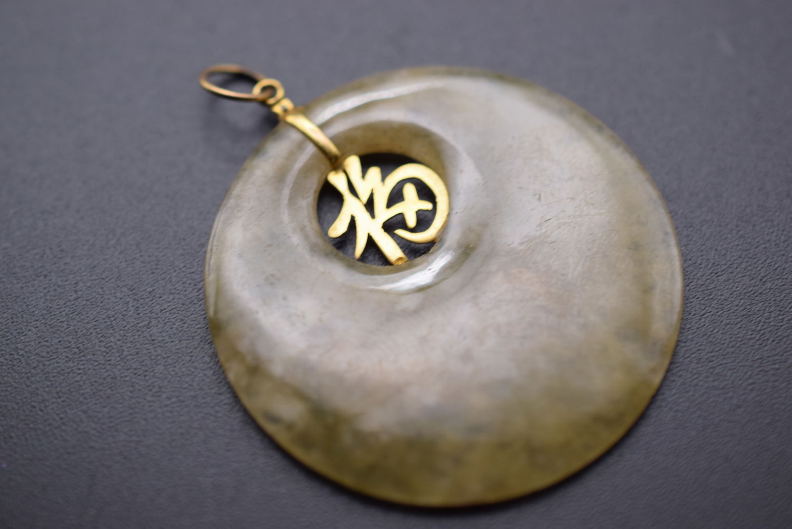 Jade Stone Pendant Lot 1065 (1 of 4)