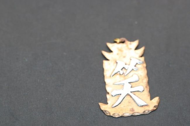 Asian Pendant Copper Vintage Lot 1169: Asian Pendant Copper Vintage Measures 1 3/8" x 1" the hook at the top is not original