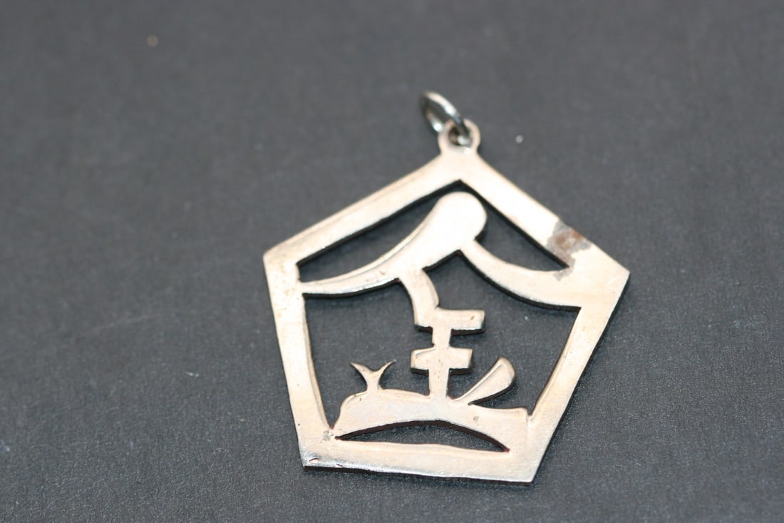 Asian Pendant Feba Hand Made Vintage Lot 1170: Asian Pendant Feba Hand Made Vintage measures 1 3/8" x 1 1/8" small defect on silver at the top left side signed Feba and Hand Made on the back