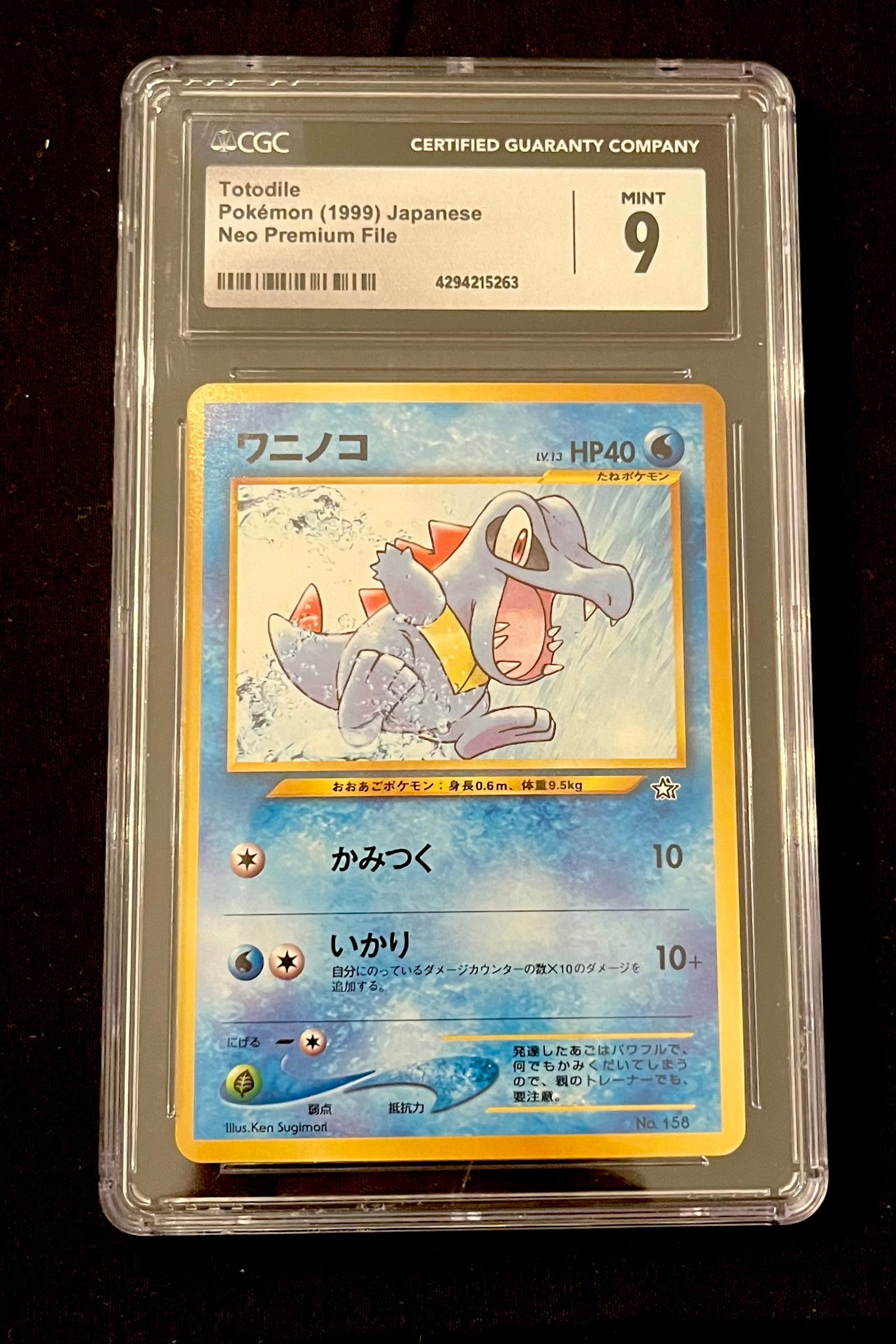 Pokémon Totodile (1999) Japanese Graded 9 Mint by CGC / Neo Premium File: Item: Pokémon Totodile (1999) Japanese Graded 9 Mint by CGC / Neo Premium File Please look at the pictures carefully to determine what you believe the condition of this collectible is. We are not pro