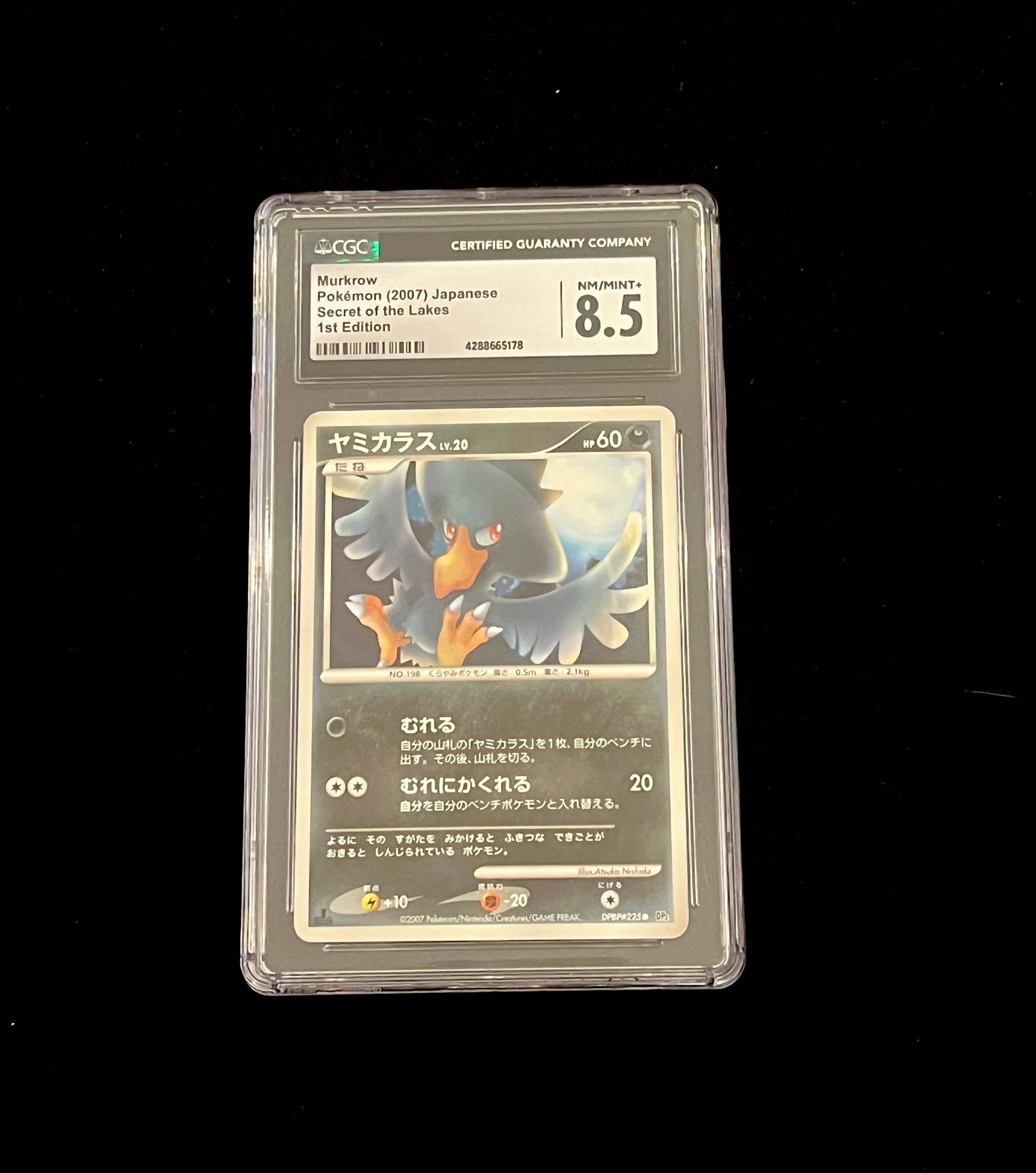 Pokémon Murkrow (2007) Japanese Graded 8.5 Near Mint by CGC / Secret of the Lakes / 1st Edition: Item: Pokémon Murkrow (2007) Japanese Graded 8.5 Near Mint by CGC / Secret of the Lakes / 1st Edition Please look at the pictures carefully to determine what you believe the condition of this collect