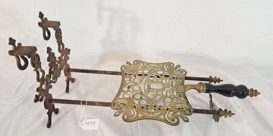 Brass and Wrought Iron Sliding Hearth Trivet.: 17" Long X 9" Wide X 9" Tall.