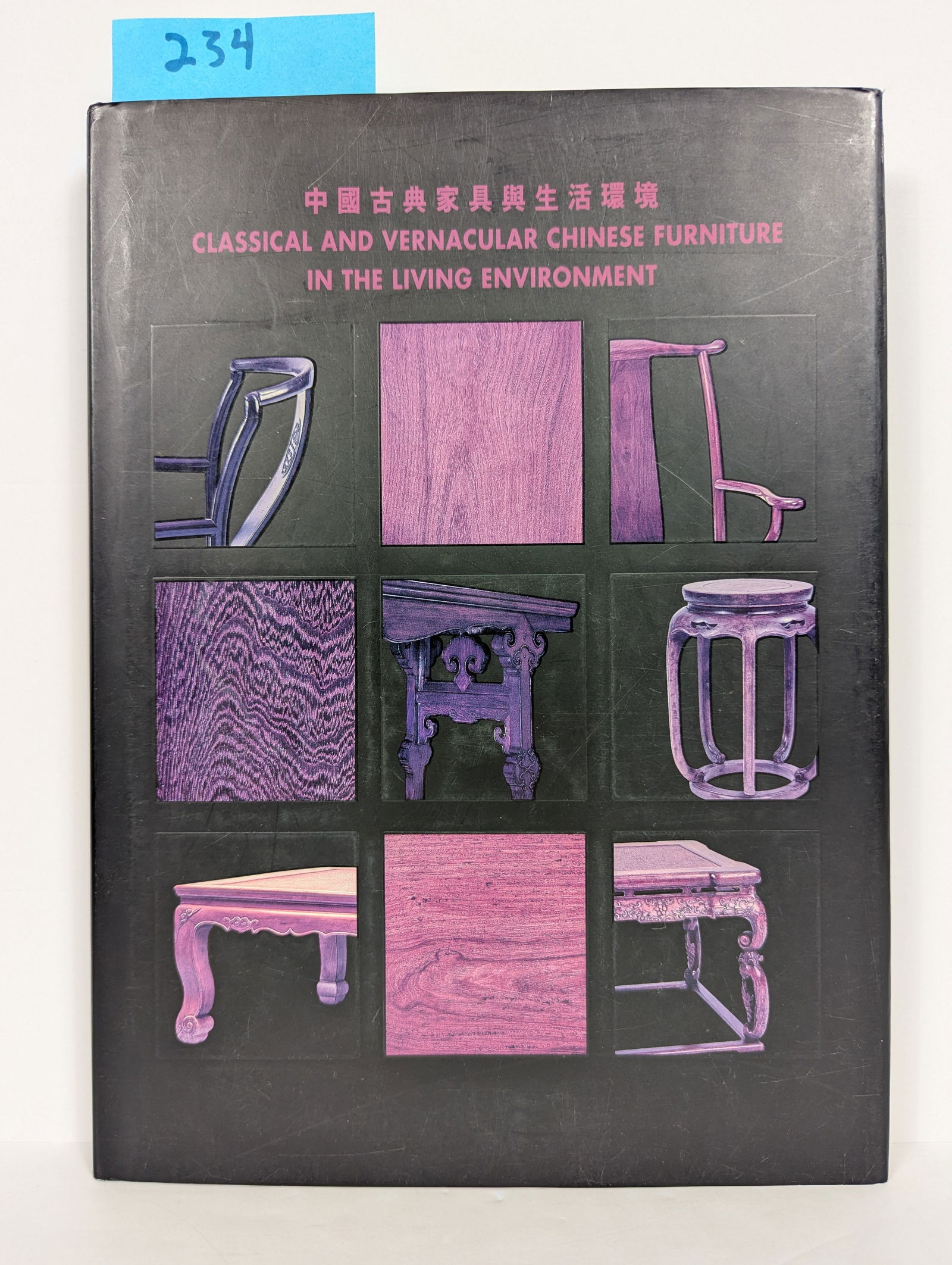 Classical and Vernacular Chinese Furniture in the Living Environment by Jack lee: Book- Classical and Vernacular Chinese Furniture in the Living Environment by Jack lee 1998
