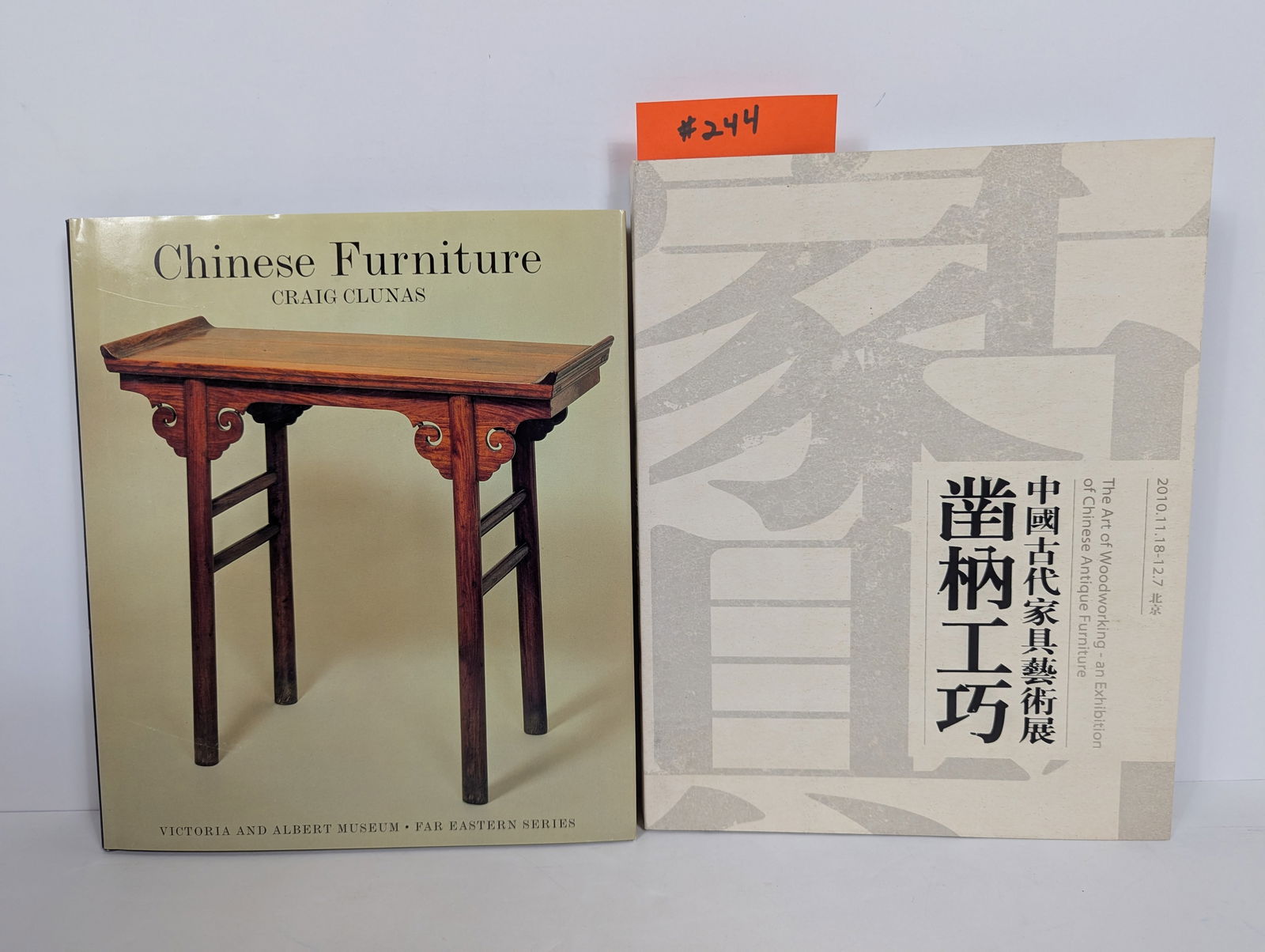 2 Books- Related to Chinese Furniture including Chinese Furniture by Craig Clunas (1 of 20)