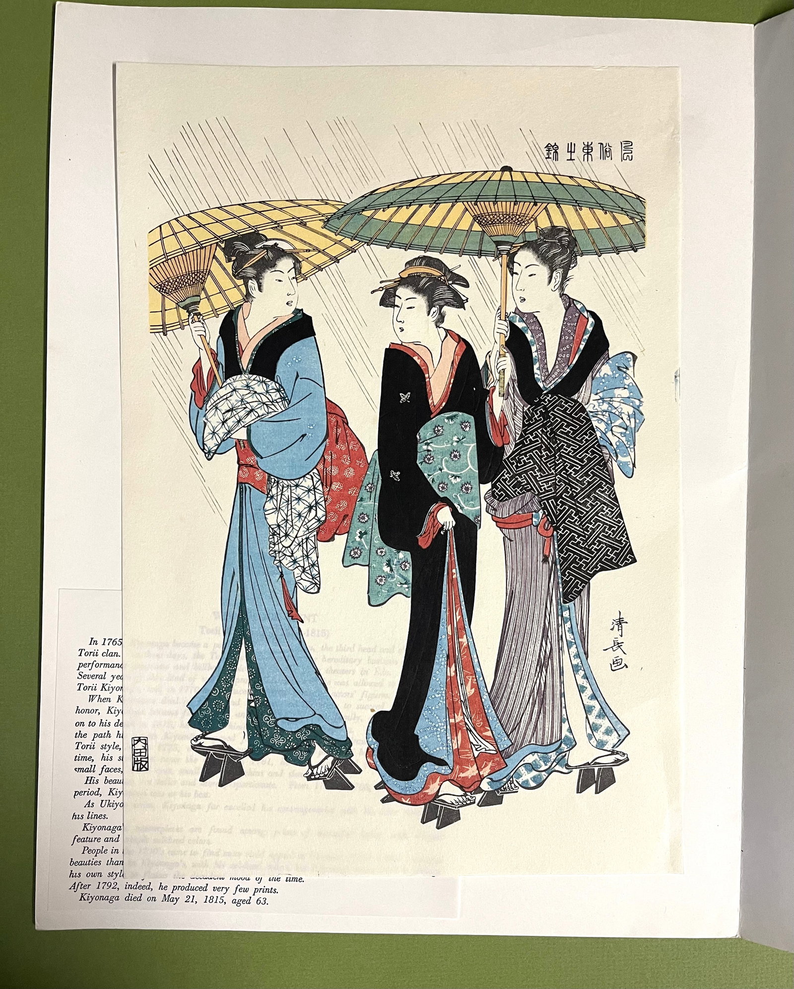Torii Kiyonaga, Woodblock Print "Geisha": NO RESERVE Artist: Torii Kiyonaga Title: Geisha Year: unknown Dimensions: 10 1/4 x 15 1/4 in. Framed: Medium: Woodblock Print Condition: Very good Shipping: This item will ship for $25 within the Cont