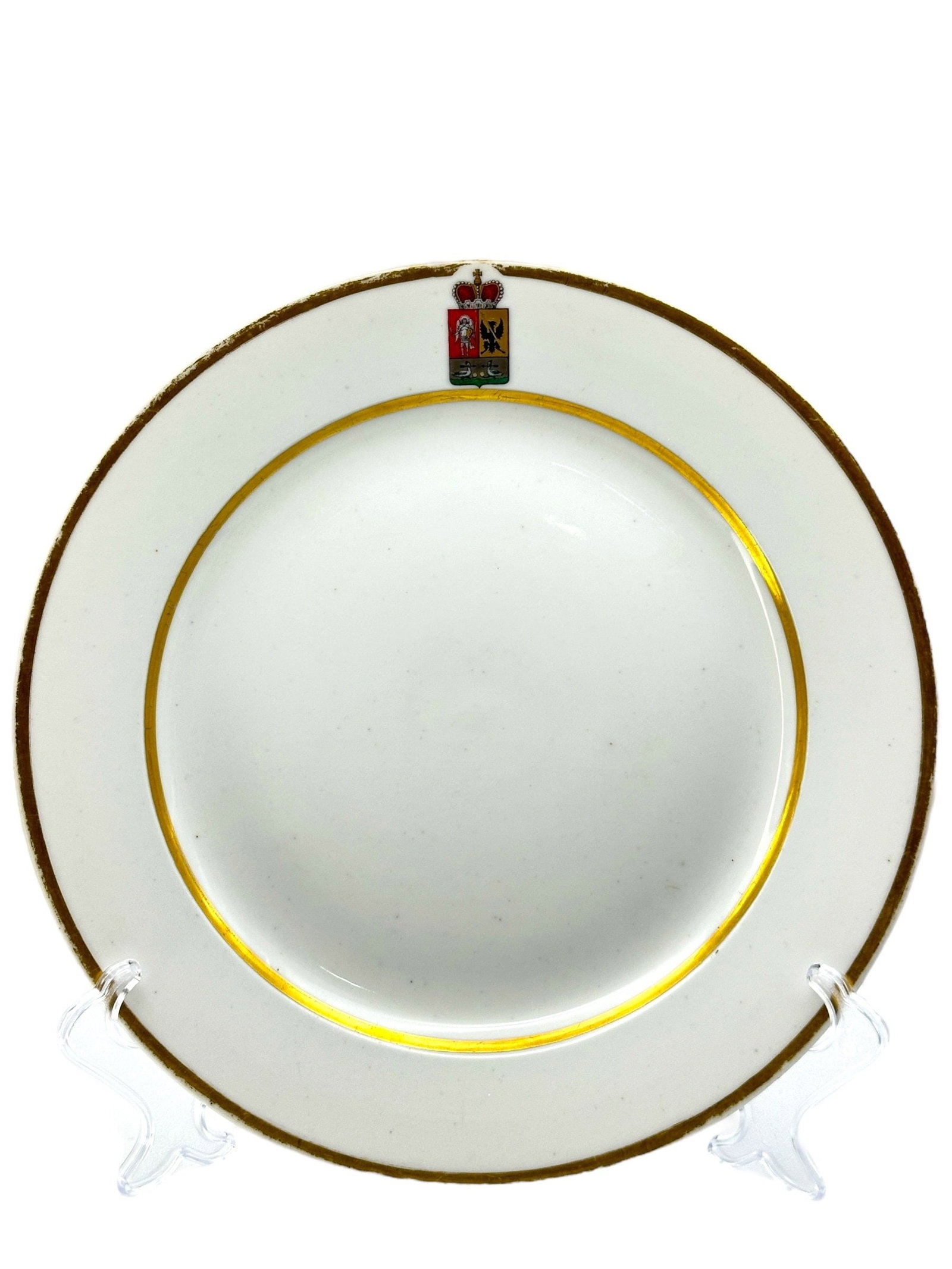 Porcelain, Imperial Russian Porcelain Armorial Plate From The Prince Repnin Family c 1870 - Plate -: Imperial Russian Porcelain Armorial Plate From The Prince Repnin Family c 1870The House of Repnin (Russian: ??????), the name of an old Russian princely family of Rurikid stock. The family traces its 