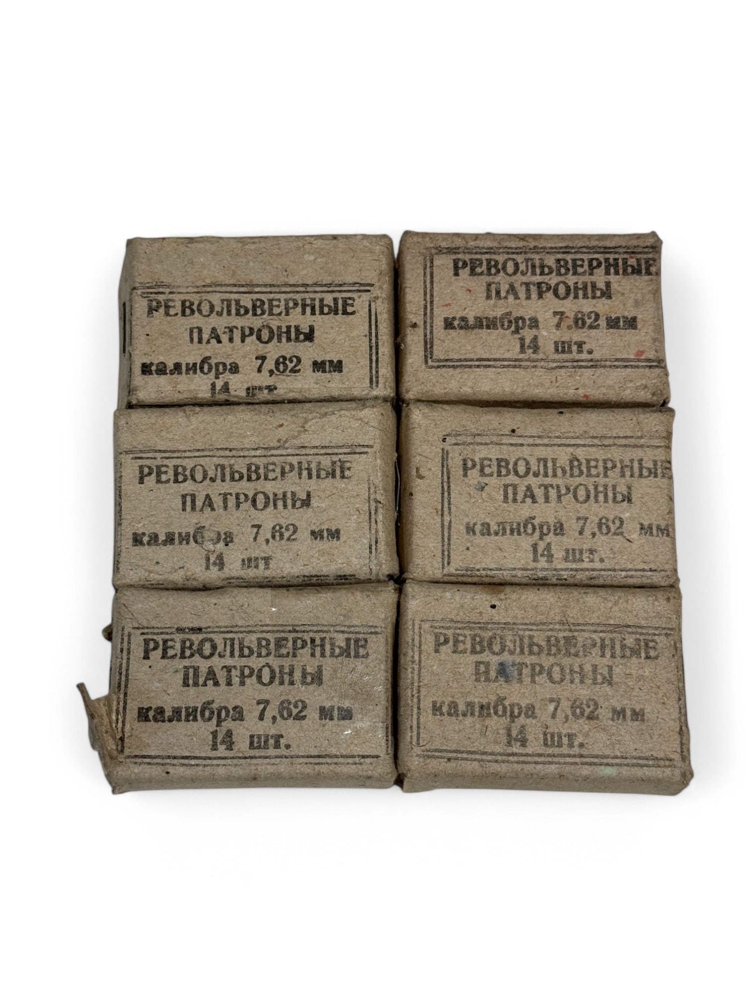 84rds. of 7.62x38mmR Russian Military Surplus Ammunition  (1 of 4)