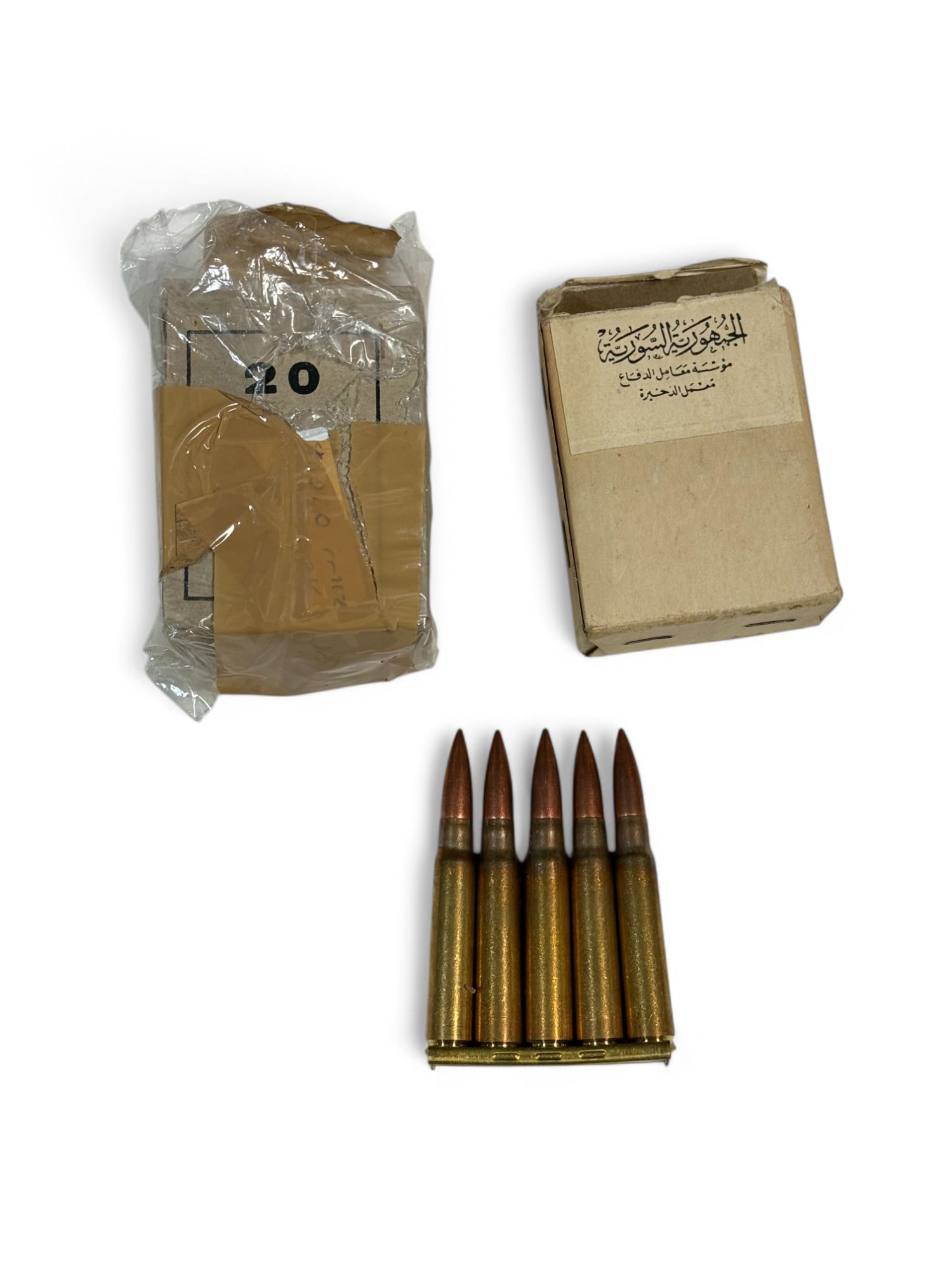 40rds. Of 8mm MAUSER Ammunition: See photos.
