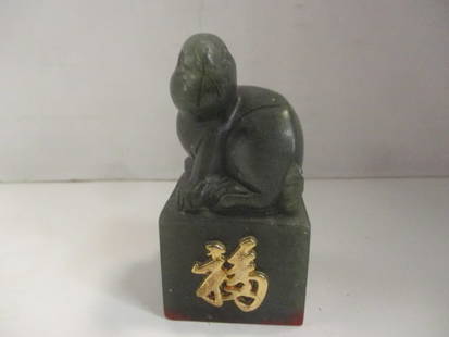Stone Rabbit Stamp "Will" and Chinese Characters.: 2.75 x 1.5''