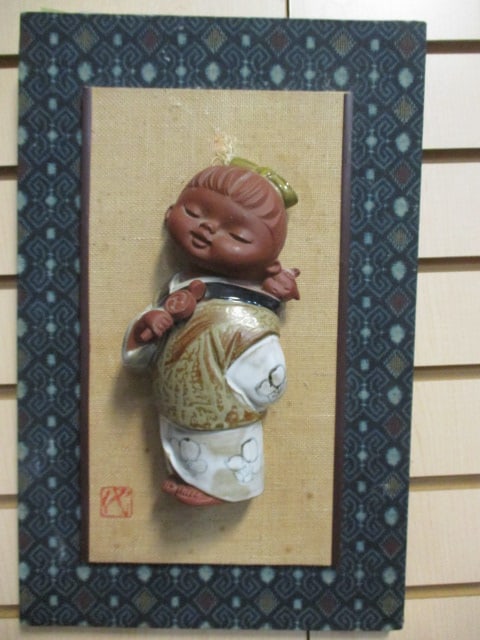 Signed Midcentury Redware Bisque Asian Character Mounted on Board Wall Art: 10 1/4" x 15 3/4" x 3"(3-D figure)