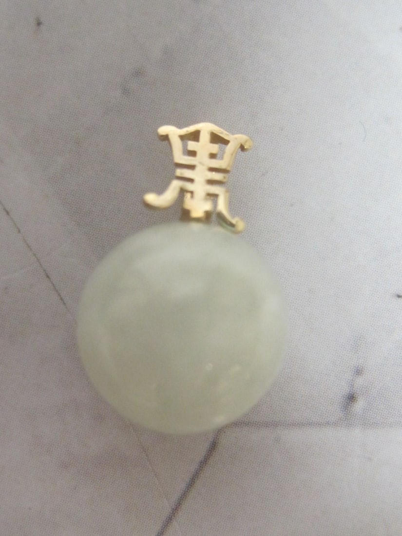 Asian Jade Ball Pendant with 14k Gold Bale: .