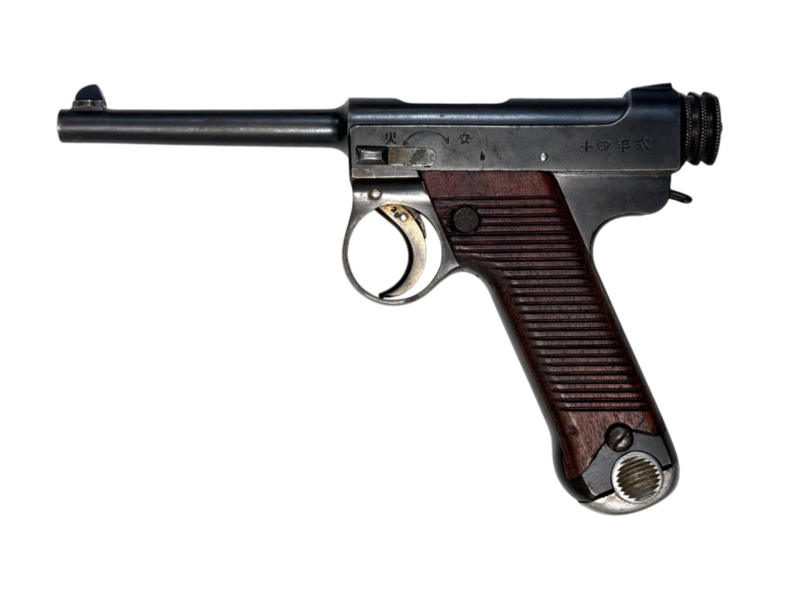 WWII 1938 Japanese Kokubunji Type 14 8mm Nambu Semi-Automatic Pistol: S#: 52729 | Mfg. October 1938 | Matching trigger and bolt (not bolt knob) | Comes with (1) Magazine |||| CONDITION: Very good. 97% original blue finish with edge wear. Markings are all crisp and clear
