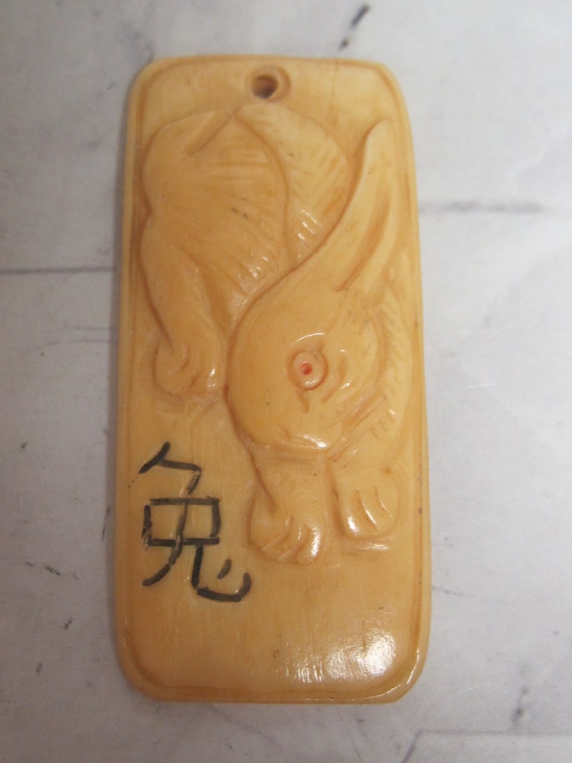 Chinese Carved Pre-Ban Ivory Rabbit Pendant (1 of 5)