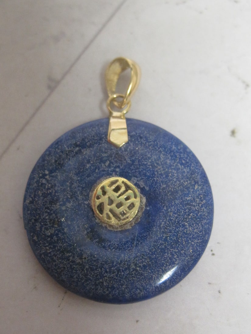 14k Gold Chinese Lapis Pendant (1 of 3)