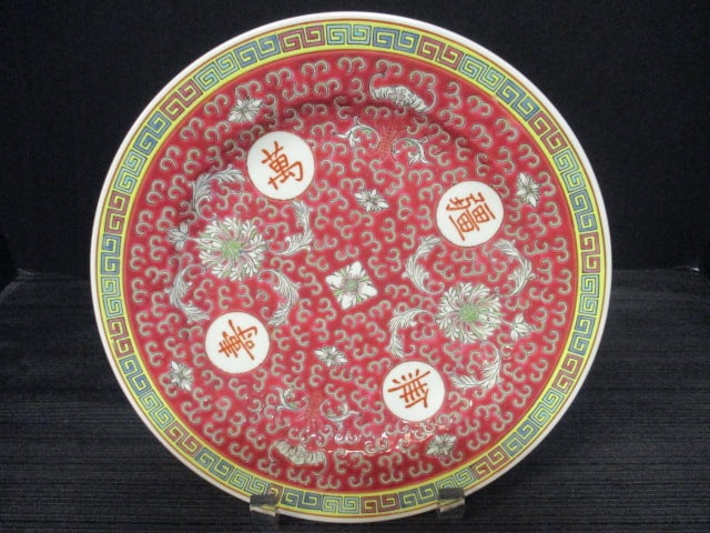Porcelain Dinner Plate (Longevity Pattern): 10"