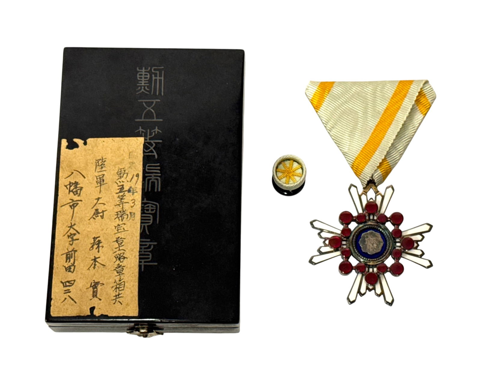 Cased Imperial Japanese WWII Order of the Sacred Treasure 6th Class Medal w/ Label (1 of 4)