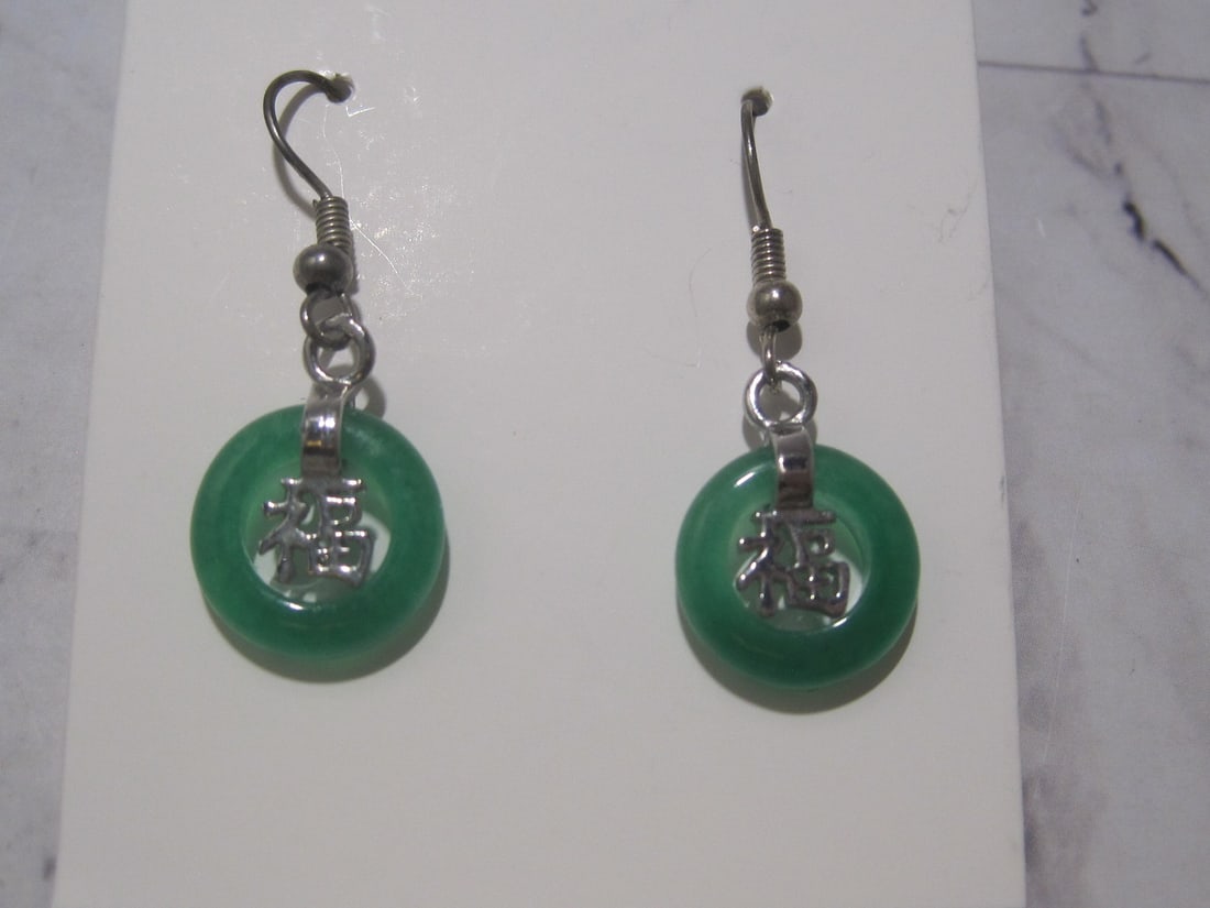 Chinese Jade Earrings: Disc & calligraphy style 