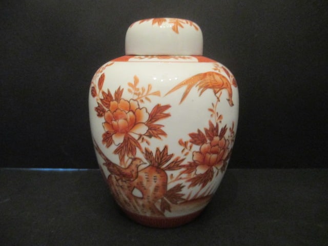 The Orient Porcelain Ginger Jar with Gold Leaf Accents: 8"h 