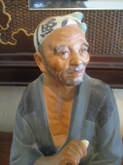 Vintage Japanese Hakata Urasaki Sitting Fisherman Holding Net Doll - 2