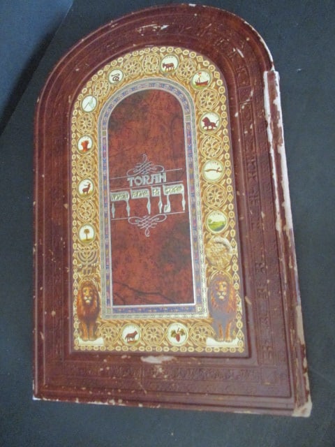 2004 Matan Arts Publishers "Torah" (1 of 4)