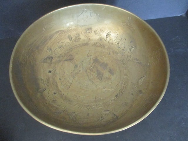 Two Brass Relief Design Bowls - 6
