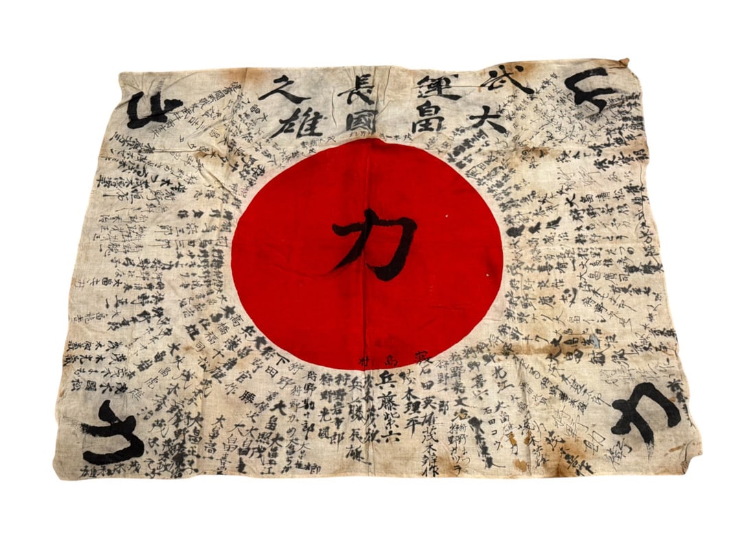 Scarce Original WWII Bringback Japanese Soldier Hinomaru (Meatball) Good Luck Kanji Flag (1 of 7)