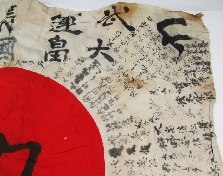 Scarce Original WWII Bringback Japanese Soldier Hinomaru (Meatball) Good Luck Kanji Flag - 2